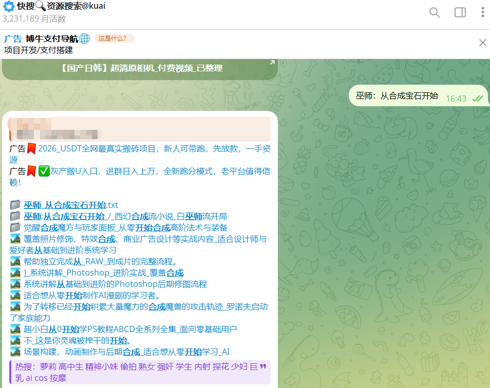 ScreenShot_20260630_164359_715.png