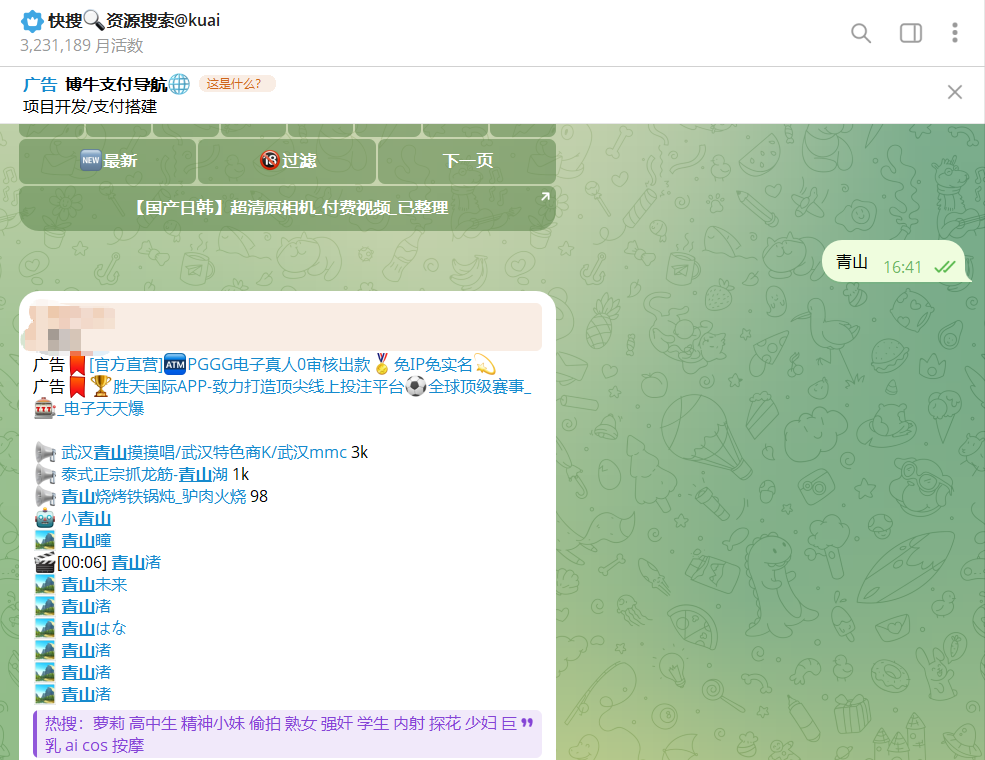 ScreenShot_20260630_164120_590.png