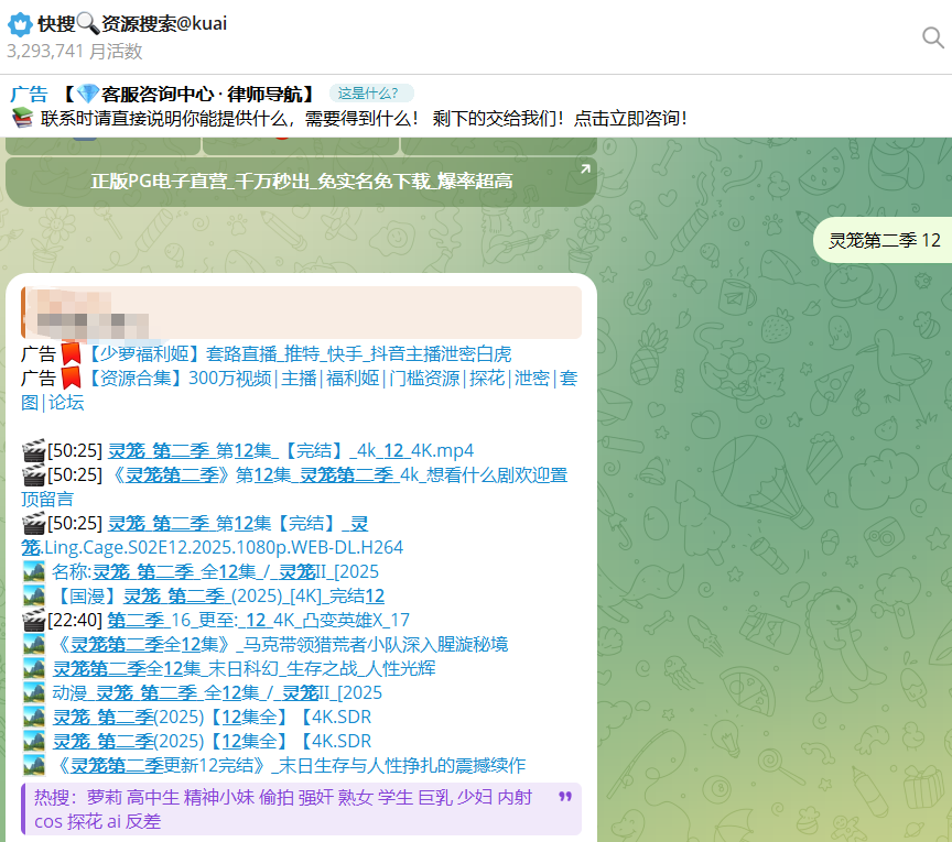 灵笼第二季资源截图1