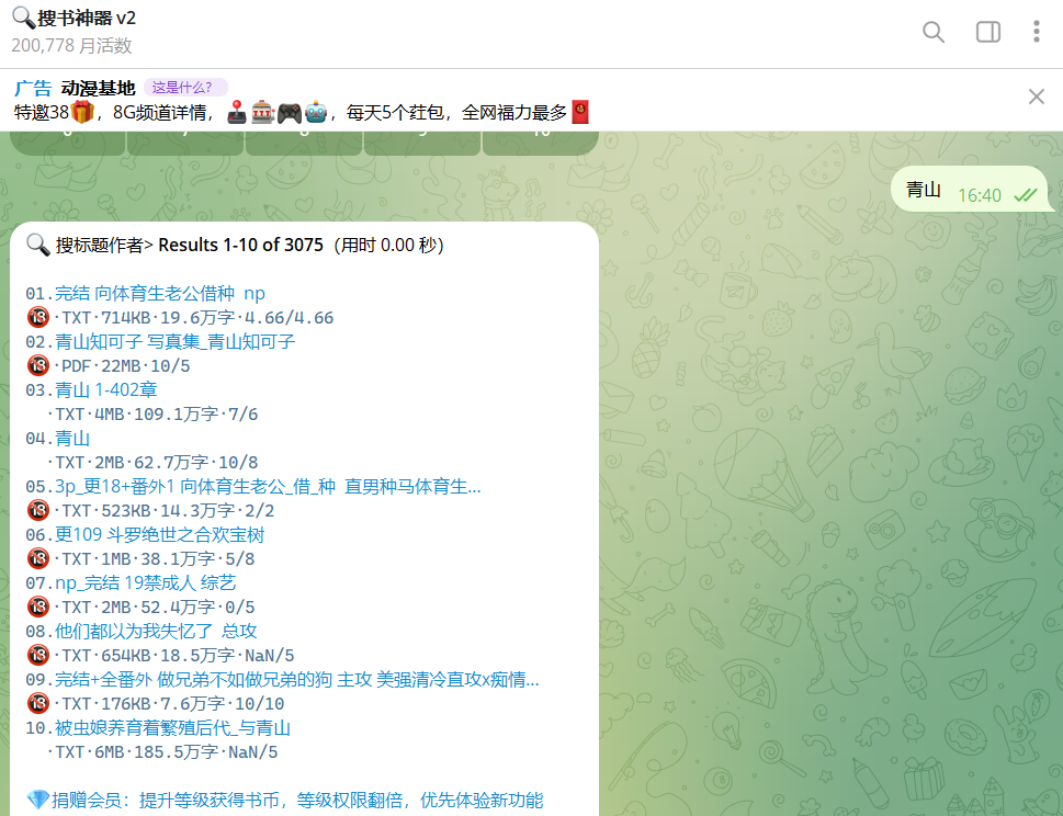 ScreenShot_20260630_164026_068.png